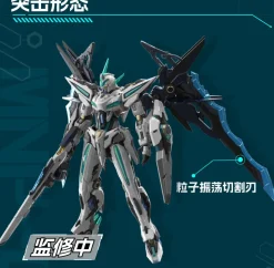 MOTOR NUCLEAR Figure*BLAZING STARS MNP-CR01 Huan Ci Model Kit JAPAN OFFICIAL