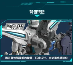 MOTOR NUCLEAR Figure*BLAZING STARS MNP-CR01 Huan Ci Model Kit JAPAN OFFICIAL