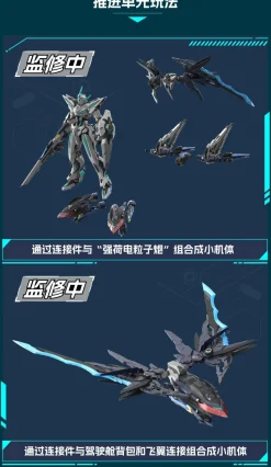 MOTOR NUCLEAR Figure*BLAZING STARS MNP-CR01 Huan Ci Model Kit JAPAN OFFICIAL