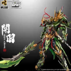 Motor Nuclear MNQ-XH09X Guan Yu & Red Hare Deluxe Ver. Action Figure JAPAN