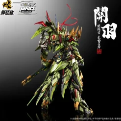 Motor Nuclear MNQ-XH09X Guan Yu & Red Hare Deluxe Ver. Action Figure JAPAN
