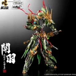 Motor Nuclear MNQ-XH09X Guan Yu & Red Hare Deluxe Ver. Action Figure JAPAN