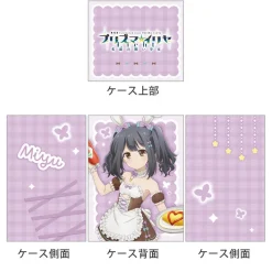 Curtain Damashii Other Toys & Hobbies*Movie Fate Kaleid Liner Prisma Illya Deck Case Miyu Bunny Maid JAPAN