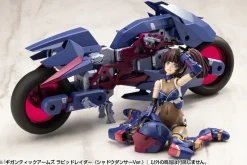 Kotobukiya M.S.G Modeling Support Goods GiganticArms Rapid Raider Shadow Dancer Ver JAPAN