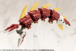 Kotobukiya M.S.G Modeling Support Goods Heavy Weapon Unit63 DEMONIC ARM RED Ver. Model Kit