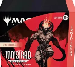 Wizards Cards*MTG Innistrad Remastered Collector Japanese ver. Booster Pack Box TCG JAPAN