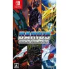 Nintendo NEW Switch Darius Cosmic Collection JAPAN OFFICIAL IMPORT