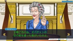 Capcom Video Game*New Nintendo Switch Phoenix Wright Ace Attorney Trilogy JAPAN OFFICIAL IMPORT