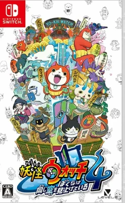Level 5 NEW Nintendo Switch Yokai Watch 4 We're Looking Up the Same Sky JAPAN IMPORT