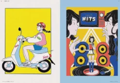 PIE International Books*New Retro Illustration Book JAPAN OFFICIAL