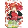 Bushiroad New The Quintessential Quintuplets Card Game Itsuki Nakano Start Deck TCG JAPAN
