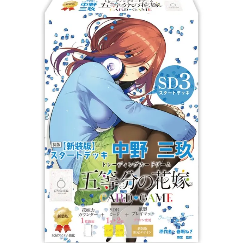 Bushiroad New The Quintessential Quintuplets Card Game Miku Nakano Start Deck TCG JAPAN