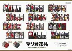 Nintendo Other Toys & Hobbies*Super Mario Bros Hanafuda Playing Cards Red JAPAN OFFICIAL