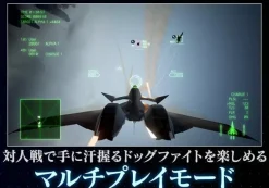 BANDAI NAMCO Entertainment Nintendo Switch Ace Combat 7 Skies Unknown Deluxe Edition JAPAN OFFICIAL