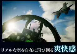 BANDAI NAMCO Entertainment Nintendo Switch Ace Combat 7 Skies Unknown Deluxe Edition JAPAN OFFICIAL