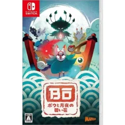 Marvelous Video Game*Nintendo Switch Bo Path of the Teal Lotus JAPAN OFFICIAL