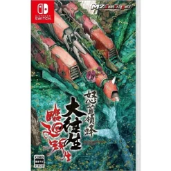 M2 Video Game*Nintendo Switch DoDonPachi Blissful Death Re Incarnation JAPAN OFFICIAL