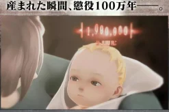 BANDAI NAMCO Entertainment Nintendo Switch Freedom Wars Remastered JAPAN OFFICIAL