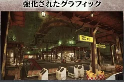 BANDAI NAMCO Entertainment Nintendo Switch Freedom Wars Remastered JAPAN OFFICIAL