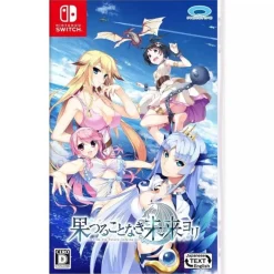 prototype Nintendo Switch Hatsumira from The Future Undying JAPAN OFFICIAL