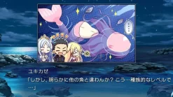 prototype Nintendo Switch Hatsumira from The Future Undying JAPAN OFFICIAL