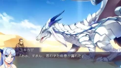 prototype Nintendo Switch Hatsumira from The Future Undying JAPAN OFFICIAL