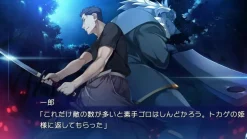 prototype Nintendo Switch Hatsumira from The Future Undying JAPAN OFFICIAL