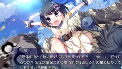 prototype Nintendo Switch Hatsumira from The Future Undying JAPAN OFFICIAL