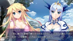 prototype Nintendo Switch Hatsumira from The Future Undying JAPAN OFFICIAL