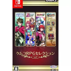 Kemco Video Game*Nintendo Switch RPG Selection Vol. 1 JAPAN OFFICIAL