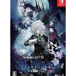 CFK Video Game*Nintendo Switch Koumajou Remilia II Stranger’s Requiem Limited Edition JAPAN