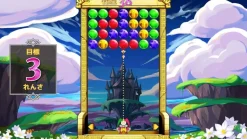 Rainy Frog Nintendo Switch Magical Drop VI JAPAN OFFICIAL