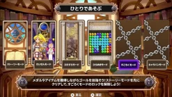 Rainy Frog Nintendo Switch Magical Drop VI JAPAN OFFICIAL