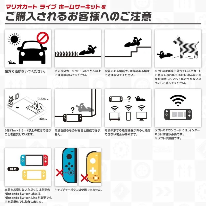 Nintendo Switch Mario Kart Live Home Circuit Mario Set JAPAN OFFICIAL
