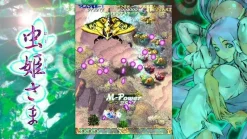 SUPERDELUXE GAMES Video Game*Nintendo Switch Mushihimesama JAPAN OFFICIAL