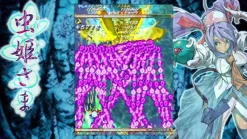 SUPERDELUXE GAMES Video Game*Nintendo Switch Mushihimesama JAPAN OFFICIAL