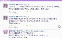 WSS Playground Nintendo Switch Needy Girl Overdose JAPAN OFFICIAL