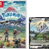 Pokemon Video Game|Pokemon*Nintendo Switch LEGENDS Arceus Switch Promo Card SET Limited JAPAN