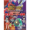 Pokémon Pokemon|Books*Nintendo Switch Pokemon Scarlet & Violet Official Guide Book JAPAN OFFICIAL