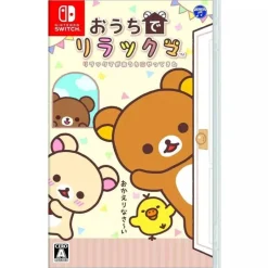NIPPON COLUMBIA Nintendo Switch Rilakkuma at Home JAPAN OFFICIAL