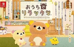NIPPON COLUMBIA Nintendo Switch Rilakkuma at Home JAPAN OFFICIAL