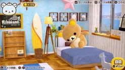 NIPPON COLUMBIA Nintendo Switch Rilakkuma at Home JAPAN OFFICIAL