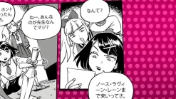 Arc System Works Nintendo Switch River City Girls 1 & 2 JAPAN OFFICIAL