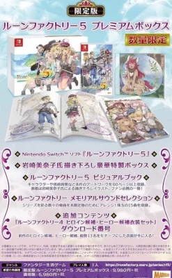 Nintendo Video Game*Switch Rune Factory 5 Premium Box Software + Art Book + Soundtrack CD
