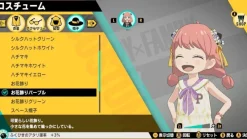 BANDAI Nintendo Switch SPYxFAMILY OPERATION DIARY Odekeke Edition JAPAN OFFICIAL