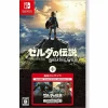 Nintendo Switch The Legend of Zelda Breath of the Wild + Expansion Pass JAPAN