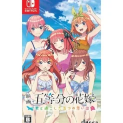 MAGES Nintendo Switch The Quintessential Quintuplets The Movie Five Memories JAPAN