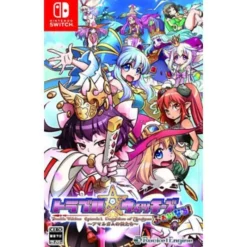 Konami Digital Entertainment Video Game*Nintendo Switch Trouble Witches Final! Episode 01 Daughters of Amalgam JAPAN