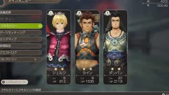 Nintendo Switch Xenoblade Chronicles: Definitive Edition - Collector's Set JAPAN