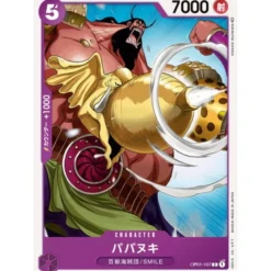 BANDAI One Piece*One Piece Card OP01-107 C Babanuki Japanese TCG